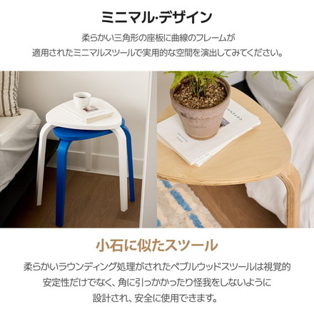 roomnhome スツール スタッキング コンパクト キッチン ダイニング ウッドチェア 木製 丸 丸椅子 ホワイト
