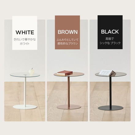 rooomnhome ガラス サイドテーブル 幅30cm ハイタイプ 丸形 アンドラウンドガラステーブル ダイニング ガラステーブル 韓国インテリア ブラック