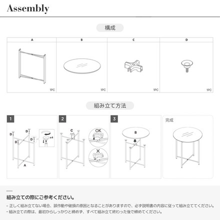rooomnhome ガラス サイドテーブル 幅40cm 丸形 アンドラウンドガラステーブル ダイニング ホワイト