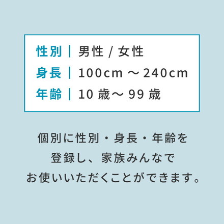 体組成計 ガラストップ 超薄型 体組織計 体重計 simplus シンプラス SP-SCA01 ホワイト