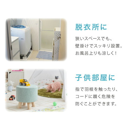 壁掛け扇風機 KI-DC338 TEKNOS