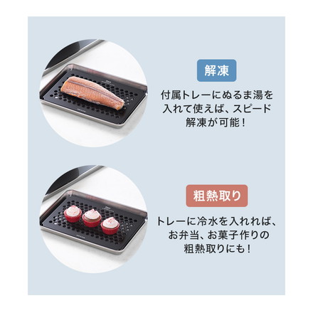 日本製 燕三条 解凍時のドリップが落ちる 穴あき バッド付き パンチング加工 解凍プレート