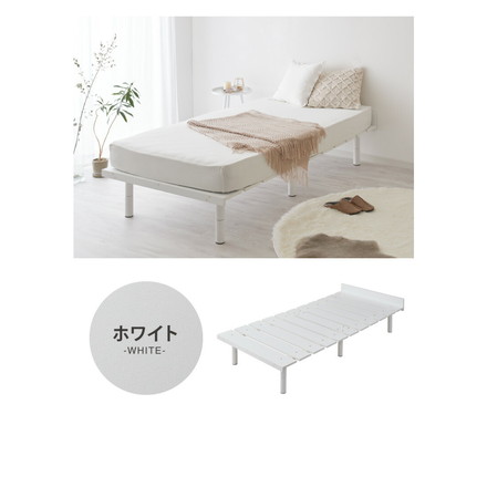 【セット販売】 フロアベッド すのこベッド ボンネルコイルマットレス付き シングル 高さ調整 フロアーベッド ホワイト×ホワイト