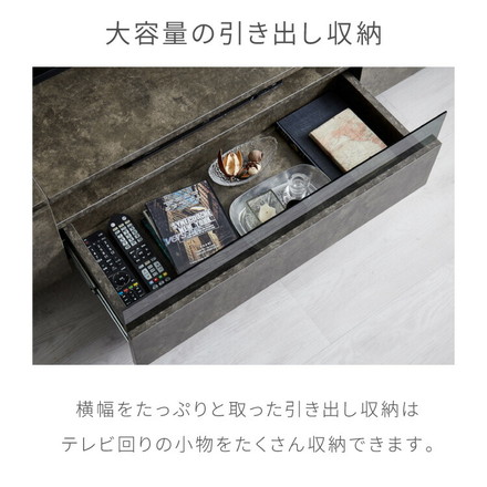 テレビボード ストーン調 幅150cm ガラス窓 フラップ扉2杯テレビ台 150 ローボード ロータイプ TVボード ストーンホワイト