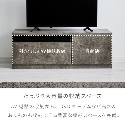テレビボード ストーン調 幅100cm ガラス窓 引き出し付き テレビ台 100 ローボード ロータイプ TVボード ストーングレー