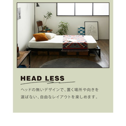 スチールベッド セミダブル フレーム単品 シンプル 一人暮らし 頑丈 省スペース スリム パイプベッド ベッド