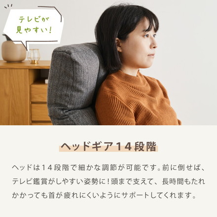 【オットマン&ヘッドレスト付き】ゆったりリクライニングチェア リクライニング8段階 パーソナルチェア ラウンジチェア