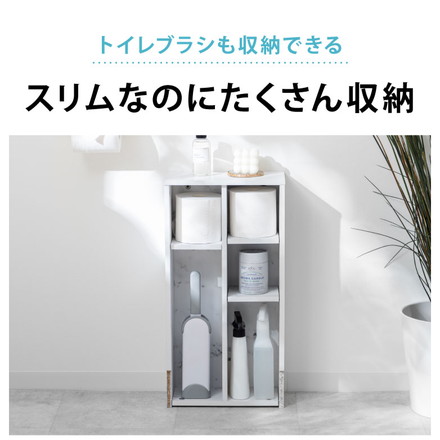 隠せる トイレラック スリム 奥行15cm ヴィンテージ調 大理石調 トイレ収納ラック 薄型 トイレットペーパー ストッカー 収納棚 隙間収納 隠す 収納ラック トイレ収納 ウォールナット×ブラック