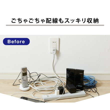 ケーブル収納ボックス コンセント付き 収納 収納ケース 配線隠し ウォールナット×ブラック