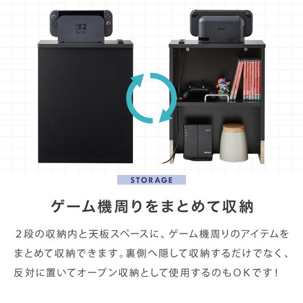 隠せる ゲーム機収納ラック Switch対応 スリム 奥行19cm ゲーム機 収納 棚 ラック おしゃれ ゲーム機収納ボックス ホワイト