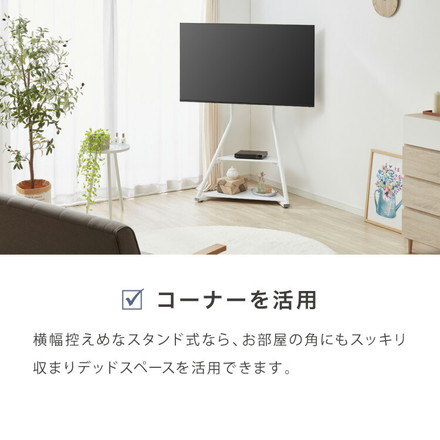 棚付き テレビスタンド キャスター付き 32~65型対応 スイング式 壁寄せテレビスタンド 調節可能 移動式 自立式 ストーンホワイト