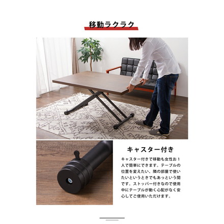 テーブル 昇降式 ガス圧昇降式テーブル 120×80cm ブラウン ナチュラル 大理石調 おしゃれ シンプル 昇降テーブル ダイニングテーブル センターテーブル ローテーブル リビングテーブル デスク 高さ調節 ブラウン
