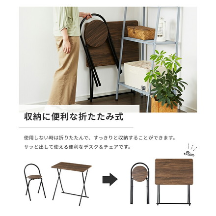 ヴィンテージ調 折りたたみデスク&チェア セット 2点セット 折りたたみデスク フォールディングデスク パソコンデスク ヴィンテージナチュラル