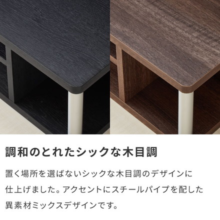 【選べる幅59~125cm×高さ10.5~18cm】テレビ台 テレビボード ローボード 完成品 ちょい足しラック 木製 高さ調節 幅59 幅79 幅110 幅125 ダブル 北欧 おしゃれ 26型 32型 49型 55型 幅59cm×シングル ダークブラウン