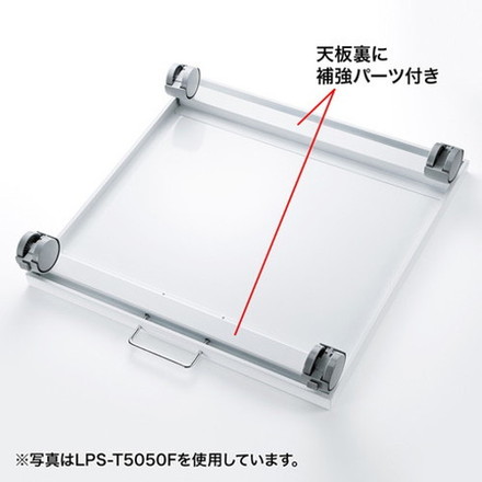 サンワサプライ プリンタスタンド LPS-T6060F