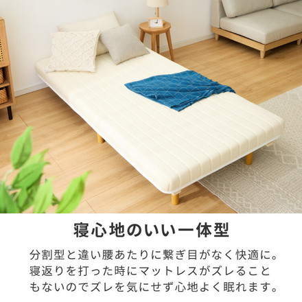 脚付きマットレス シングル ベッド ローベッド マットレス付き マットレス 圧縮配送 シンプル 脚付マットレス ブラック