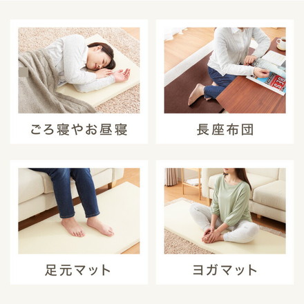 ごろ寝マット 折りたたみ 3つ折り 長座布団 厚さ4cm ブラウン 三つ折り型/60×150cm
