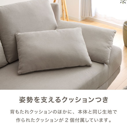 くつろぎソファ アームレスソファ 2人掛け ワイド ゆったり広め クッション付き ローソファ 幅165cm 北欧 チャコールグレー