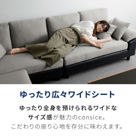 カバーリング ソファ 洗える カウチソファ 大きい ソファー ワイド 大型 L字 4人掛け 3人掛け オットマン ファブリックグレー