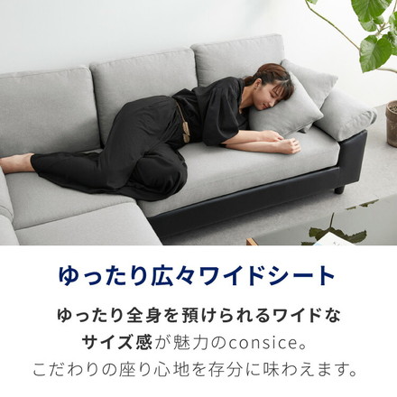 カバーリング ソファ 3人掛け 洗える L字型 幅197 クッション オットマン コーナーソファ ポケットコイル 天然木 ベージュ