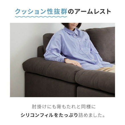 カバーリング ソファ 洗える カウチソファ 幅197 オットマン ソファー L字 4人掛け 3人掛け オットマン コーナーソファ チャコールグレー