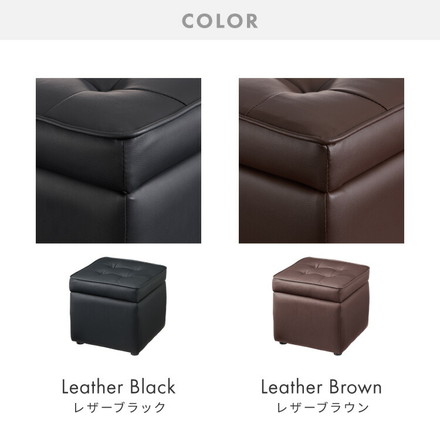 スツール 収納 オットマン 収納スツール レザーブラック