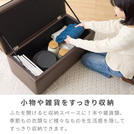 スツール 収納 オットマン 収納スツール 収納ボックス チェア チェアー 収納付き 収納ボックス 長方形 ベージュ