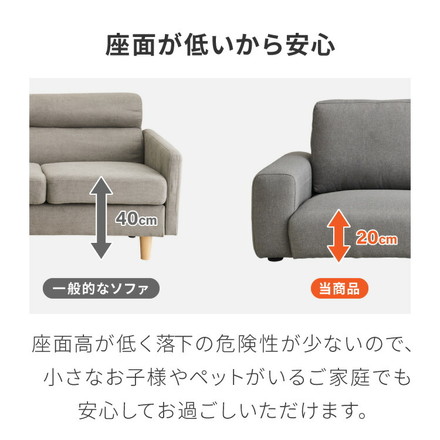 ローソファ 2人掛け ファブリック フロアタイプ レザーアイボリー