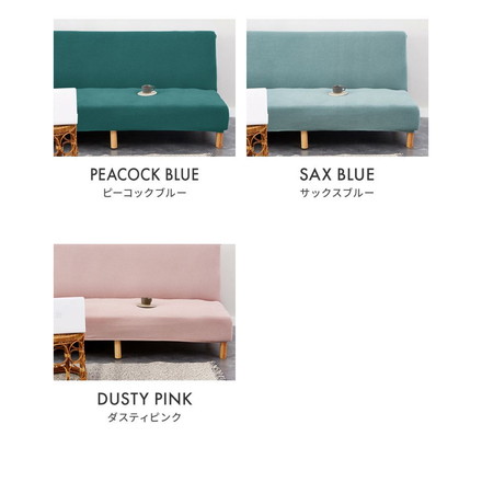 ソファカバー ストレッチ素材 ニット生地 伸びる 洗える 保護 伸縮 ずれ防止 2WAYニットフィットカバー 2人掛け肘掛無し キャメル