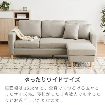 ソファー ソファ カバーリング 3人掛け カウチソファ レトロ 2人掛け 3P 2P 北欧 カウチ ローソファー 収納付き コーナーソファー オットマン 肘付きソファー コーナー l字 セット 通常タイプ チャコールグレー