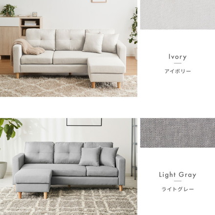 ソファー ソファ カバーリング 3人掛け カウチソファ レトロ 2人掛け セット グレージュ