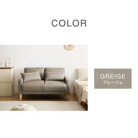 ソファ 2人掛け 幅 114cm 奥行 70cm コンパクト ソファー オットマン 座面 広い 木脚 クッション 肘置き ライトグレー