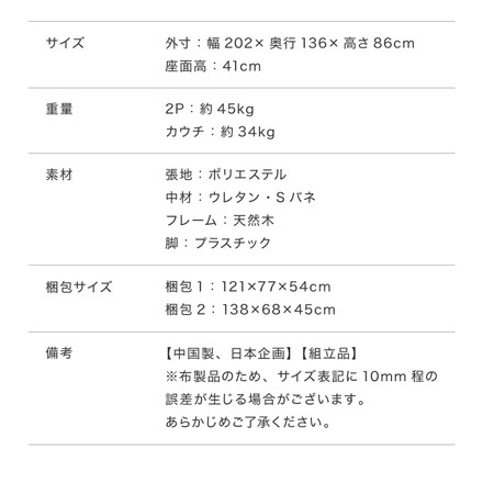 跳ね上げ式 ソファベッド 3人掛け 幅202cm 収納付き L字 3P ファブリック カウチソファ ソファーベッド 収納ソファ アイボリー