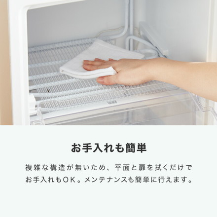 冷凍庫 左右開き 60L セカンド冷凍庫 小型 スリム 前開き 右開き ノンフロン 家庭用 業務用 フリーザー ストッカー 冷凍食品 保存 省エネ 静音 一人暮らし 作り置き simplus シンプラス SP-60LRFD1 ゴールド