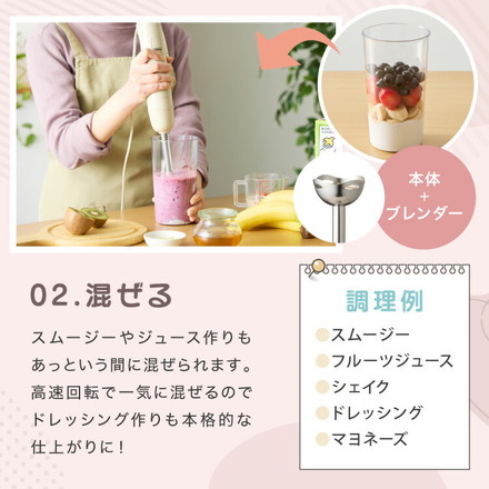 【選べるセット】ハンドブレンダー 多機能 ブレンダー チョッパー フードプロセッサー ふた付きカップ 離乳食 介護食 simplus シンプラス SP-BD02 スレートグレー 本体＋軽量カップセット
