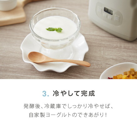 simplus ヨーグルトメーカー ステンレススプーン付き 発酵食品 低温調理 シンプラス SP-YG01 モカブラウン