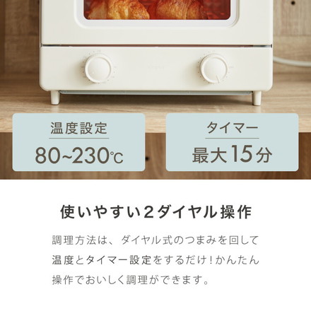 simplus トースター 1200W 4枚焼き オーブントースター 80℃~230℃ タイマー付き シンプラス SP-TF01 ホワイト