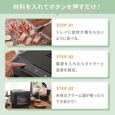 simplus フードドライヤー 6段 ディハイドレーター 食品乾燥 シンプラス SP-FD02 ブラック