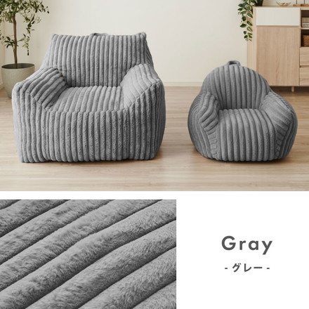 【roomnhome×リコメン堂】肘付き ローソファ フロアソファ 1人掛けソファ ポケット付き 選べる2サイズ ホワイト 子供用