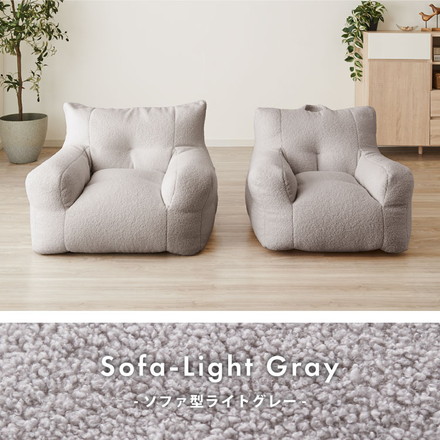 【roomnhome×リコメン堂】 ビーズクッション 1人掛けソファ ポケット付き 選べる2サイズ 円形 ソファ型 子供用 丸形ホワイト