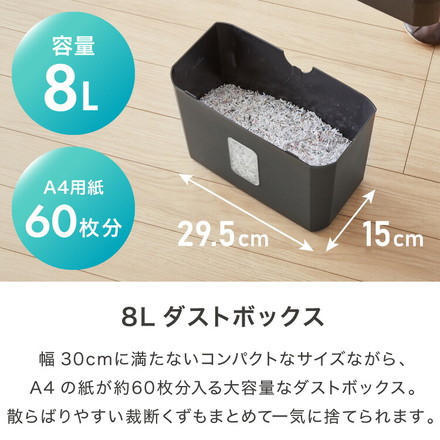 simplus シュレッダー マイクロカット 定格5枚 最大6枚同時細断 電動 小型 5分連続使用 8L シンプラス SP-SRD02 ホワイト