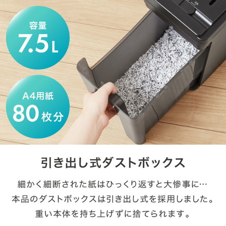 simplus 超静音シュレッダー シュレッダー機 マイクロカット 電動 7.5L シンプラス SP-SRD03 ホワイト