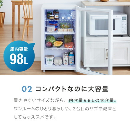 simplus ディスプレイ冷蔵庫 98L ガラストップ コンプレッサー式 温度設定0-10℃ 1ドア LEDライト 右開き 高さ調節 シンプラス SP-98DSL ブラック