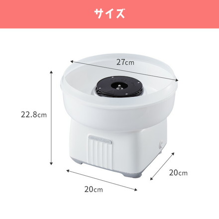 simplus コットンキャンディーメーカー わたあめメーカー シンプラス SP-CCM01 レッド