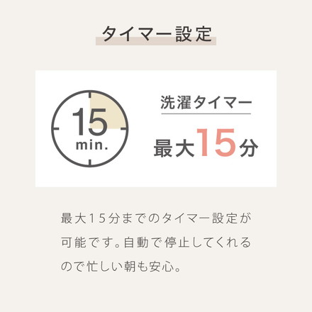 simplus シンプラス バケツ式洗濯機 小型洗濯機 SP-BKWM01 洗濯機 コンパクト クリアグレージュ