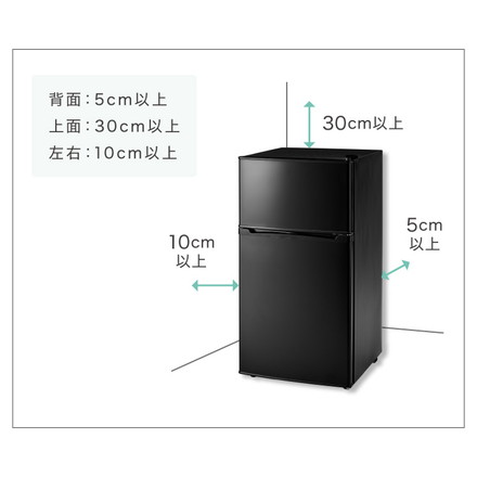simplus 冷蔵庫 小型 2ドア 90L 家庭用 冷凍庫 シンプラス SP-90LD2 ホワイト