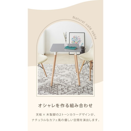 カフェテーブル 1人暮らし ホワイト グレー ブラック 幅80cm 高さ74cm 耐荷重100kg 正方形 北欧 シンプル カフェ風 韓国風 ナチュラル ブラック