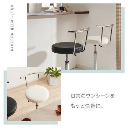 カウンターチェア 背もたれ付き キャスター付き ガス式昇降 360°回転式 昇降式 モダン ヴィンテージ バーチェア ブラック 1脚