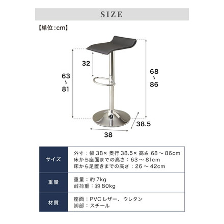 昇降式カウンターチェア ブラウン