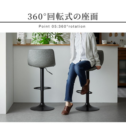 背もたれ付き 回転式カウンターチェア 2脚セット キャメル